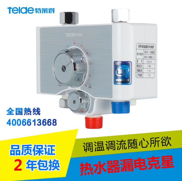 即熱式電熱水器能裝嗎？電是否能承受？