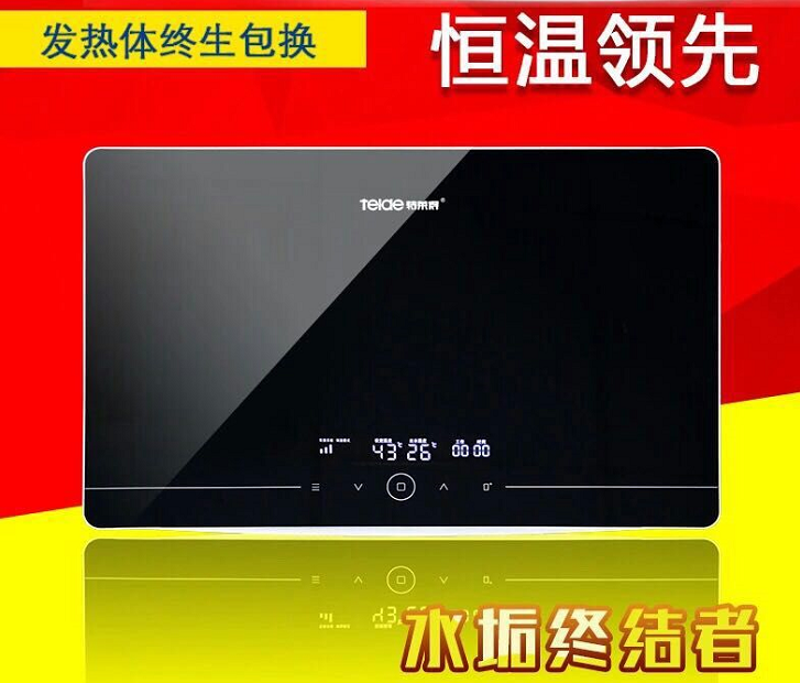即熱式電熱水器美容澡，你享受了嗎？