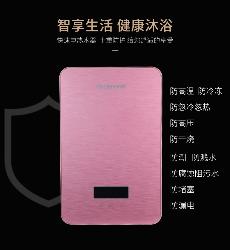 九月，讓你沐浴不等待——暢享幸福快感
